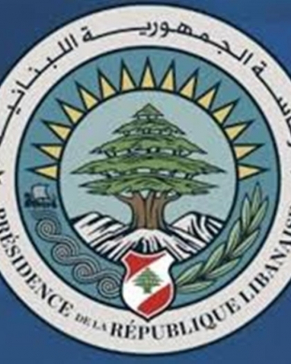 الرئاسة اللبنانية: لا صحة لخبر تمديد وقف النار لما بعد عيد الفطر