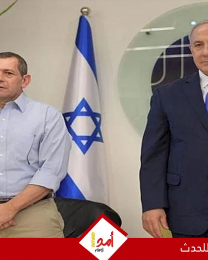 الشرطة الإسرائيلية تتجه للتحقيق مع رئيس "الشاباك" السابق نداف أرغمان