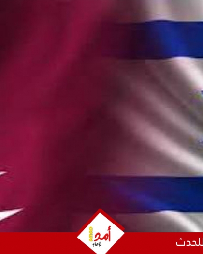 محدث - قطر تسلّم إسرائيل مقترحًا جديدًا لصفقة تبادل ووقف لإطلاق النار في غزة