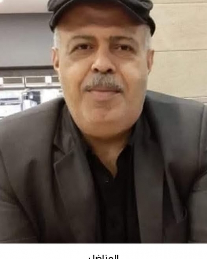  رحيل المناضل مروان عزمي خليل شاتيلا