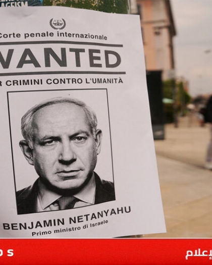 نتنياهو: إسرائيل تقود العالم المتحضر ضد "البرابرة" في الشرق الأوسط