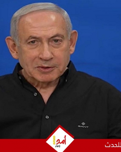 نتنياهو يرد على شائعات موته باحتساء القهوة في الشارع- فيديو