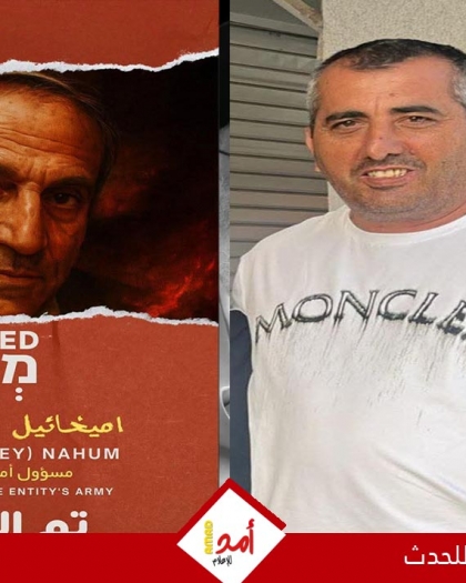 إيران تعلن اغتيال مسؤول أمني إسرائيلي.. وإعلام عبري يؤكد مقتل "ميرو فوكنين" في قصف "بات يام"