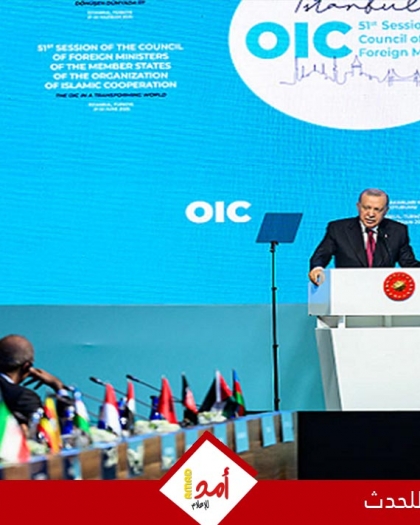 أردوغان: نتنياهو بأطماعه الصهيونية يجر العالم إلى كارثة مثل هتلر