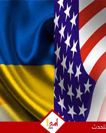 خطة أوروبية لإنهاء حرب أوكرانيا على طريقة غزة: 12 بند