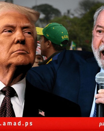 البرازيل تستبعد أمريكا من المشاركة في منتدى بالجمعية العامة للأمم المتحدة