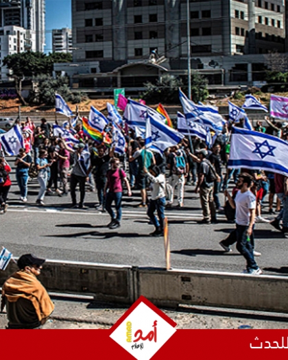 عائلات الرهائن تُغلق شارعاً في تل أبيب وتتهم نتنياهو بإفشال التوصل لاتفاق