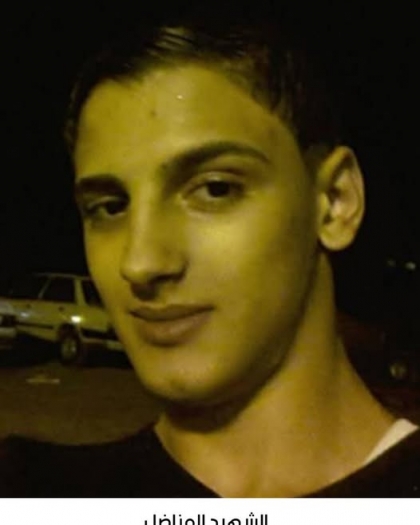 الشهيد المناضل رامز طلعت محمد عودة