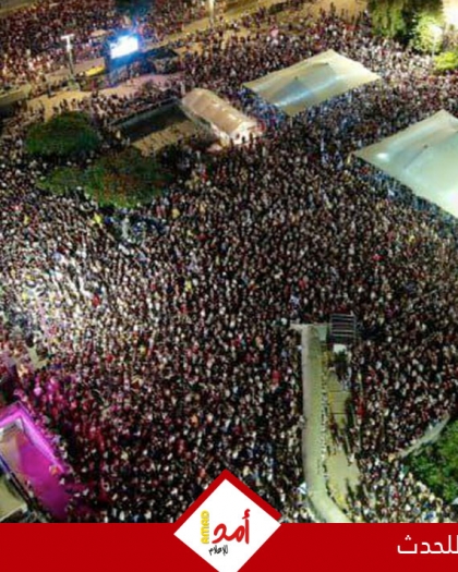 عشرات آلاف المتظاهرين يغلقون شوارع بتل أبيب للمطالبة بصفقة وإنهاء حرب غزة