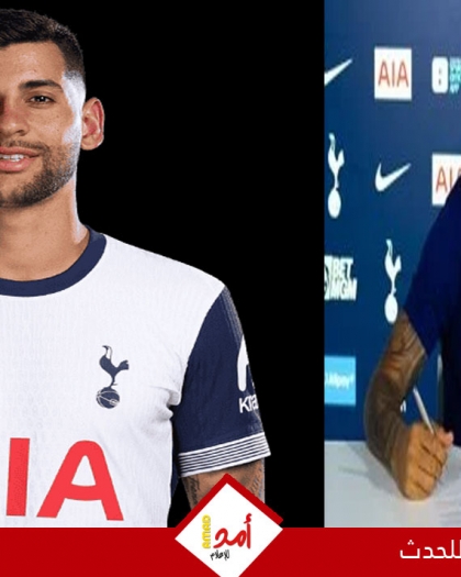 رسميا.. توتنهام يحصن قائده كريستيان روميرو بعقد طويل الأمد