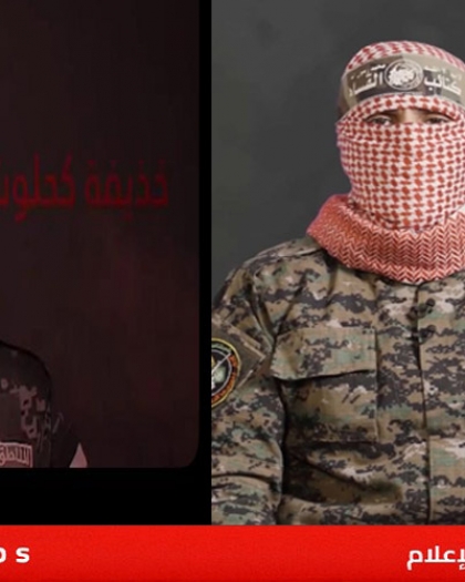 محدث - مصدر فلسطيني للعربية: مقتل الناطق باسم كتائب القسام أبو عبيدة- فيديو