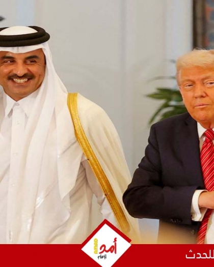 لقاء مفاجئ بين تميم وترامب على متن الطائرة الرئاسية الأميركية