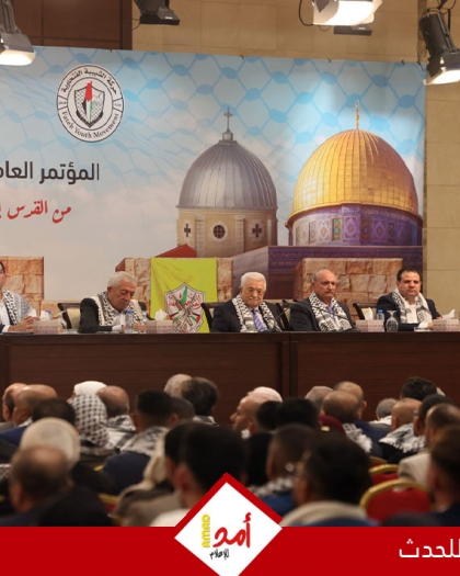 الرئيس عباس: وافقنا على خطة ترامب من أجل إيقاف حرب الإبادة.. وقضيتنا تمر بمنعطف خطير وتواجه تحديات هائلة