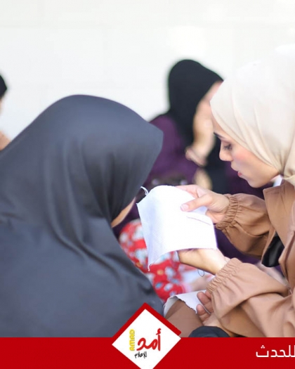 الإعلام المجتمعي يطلق مبادرة "حياكة الحكاية" لتمكين الأرامل والمطلقات اقتصاديًا في غزة