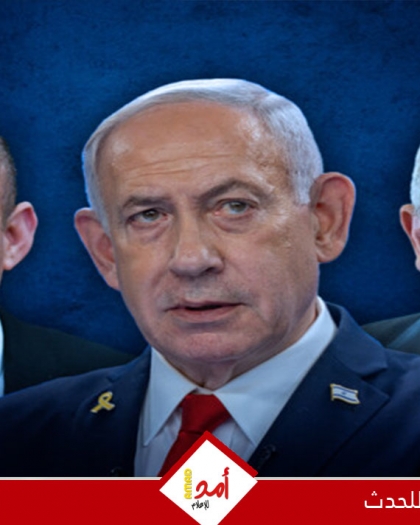 استطلاع مثير.. الليكود لم يعد أكبر الأحزاب..وتحالف نتنياهو خاسر