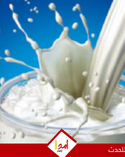 لماذا يعد الحليب أكثر ترطيبًا للجسم من الماء؟