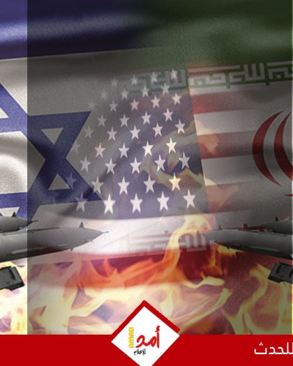 زلزال جيوسياسي في الشرق الأوسط: "راند" تُحلل مآلات إيران ما بعد خامنئي وصراع النفوذ الإقليمي