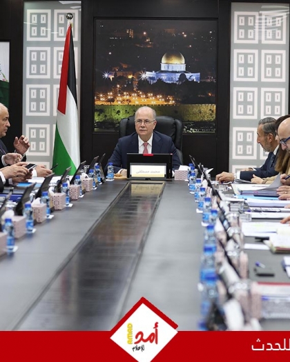 مجلس الوزراء الفلسطيني يحذر من "تطهير عرقي" بالضفة.. ويعلن التحول للتعليم الإلكتروني الشامل للمدارس