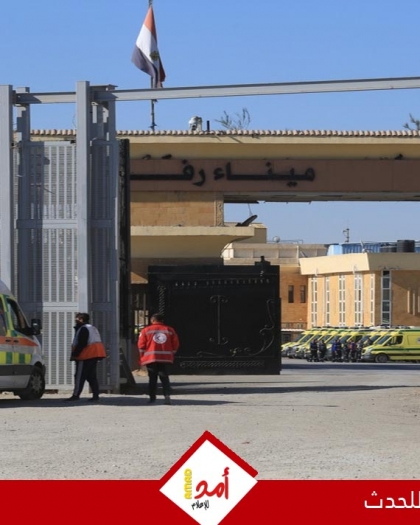 جيش الاحتلال سمح بدخول وخروج 27 غزيا فقط من معبر رفح الإثنين