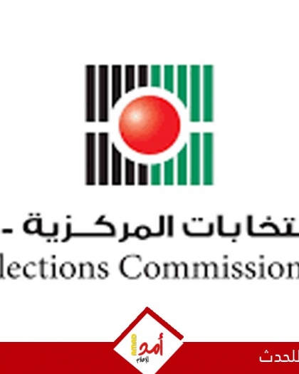 لجنة الانتخابات: تمديد التصويت في دير البلح لساعة واحدة