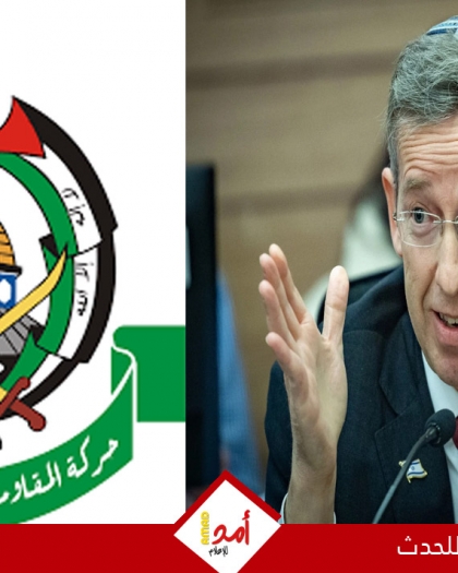 كبير مساعدي نتنياهو يحدد مهلة لـ"حماس" لتسليم سلاحها