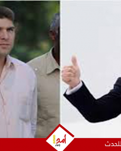 روبيو يجري محادثات سرية مع حفيد كاسترو