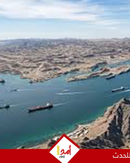 إيران تعلن فتح مضيق هرمز بالكامل أمام السفن طيلة الفترة المتبقية من وقف النار