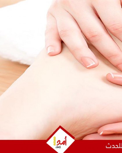 5 خطوات للتخلص من الجلد الميت في القدمين
