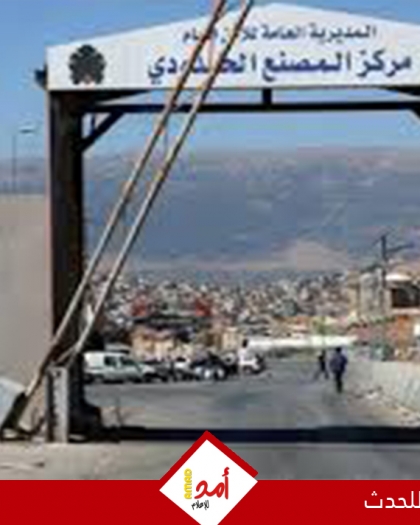 تقرير: واشنطن طالبت إسرائيل بتعليق مهاجمة معبر المصنع الحدودي بين سورية ولبنان