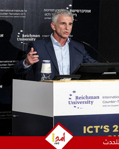 رئيس الموساد: مهمتنا في إيران لن تنتهي قبل تغيير النظام