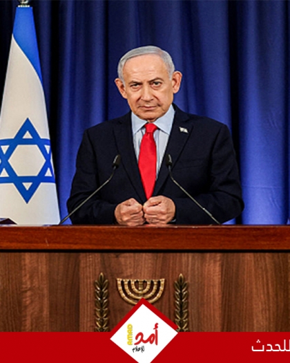 نتنياهو عن لبنان: "لم ننتهِ بعد وهناك أمور نخطط للقيام بها لمواجهة تهديد الصواريخ والمسيّرات"