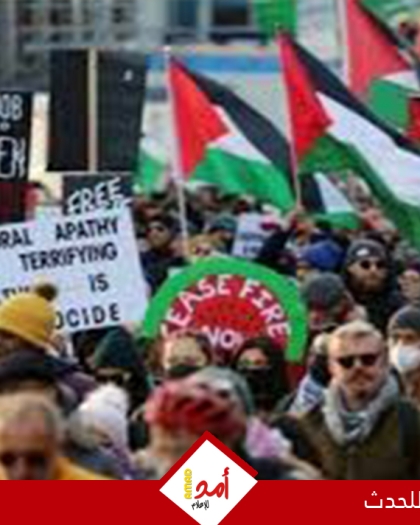 إدارة ترامب تجري تحقيقا حول منظمة معلمين مؤيدة لفلسطين في نيويورك