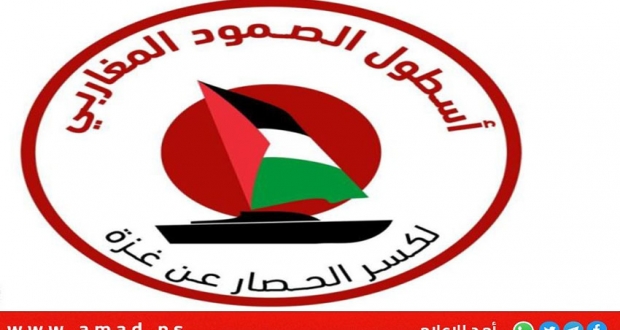 مادلين