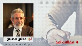 العالم وأمريكا وفِخَاخِها فمن يقع أولا                                