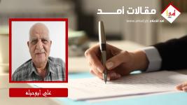 مشروع «صندوق فلسطين للتكافل والعلاج الإنساني»