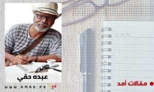 كازاخستان التي عادت معي في حقيبة القلب