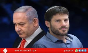 سموتريتش يمهل نتنياهو 24 ساعة لإزالة 40 معلما تذكاريا فلسطينيا في الضفة الغربية