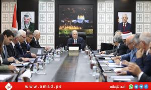 مجلس الوزراء الفلسطيني يوجّه بتعزيز التعليم في القدس والتمسك بالمناهج الفلسطينية