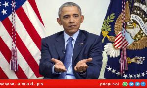 أوباما: حكومة نتنياهو فقدت المبادئ الأخلاقية بتجاهلها حقوق الشعب الفلسطيني