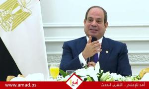 السيسي يرد على سموتريتش برسالى إلى تل أبيب..ويؤكد موقف مصر مع فلسطين