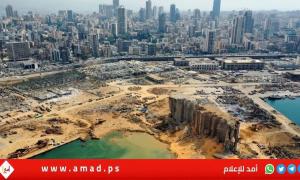 ملف انفجار مرفأ بيروت قيد الحسم والقرار الاتهامي على الأبواب