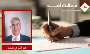هل تنجح مهمة تسليم سلاح حماس؟