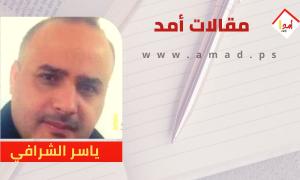 تكامل المشتركة و الموحدة ضرورة وجودية