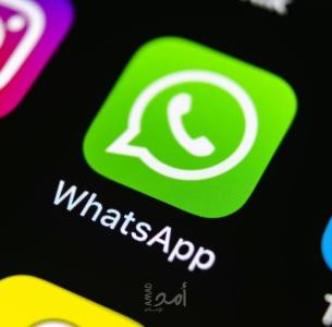 واتساب يطلق أدوات رقابة أبوية جديدة لمتابعة نشاط أبنائهم