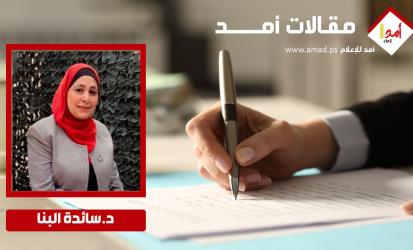 ‏صرخة شعب..... 