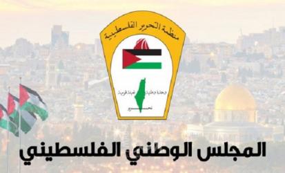 المجلس الوطني الفلسطيني يحذر من تحويل الضفة إلى 
