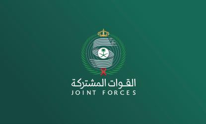 التحالف يعلن اعتراض مسيرة أطلقها الحوثيين بمنطقة مكة المكرمة
