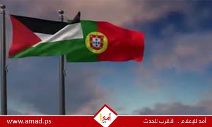 البرتغال: إسرائيل تقوض الدولة الفلسطينية من خلال توسيع المستوطنات