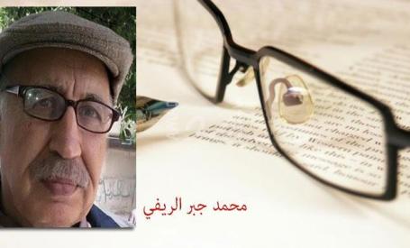 الأمم المتحدة وإمكانية عقد المؤتمر الدولي للتسوية السياسية
