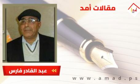 اتفاق مكة للدفاع المشترك والخوف الإسرائيلي - الإيراني !!